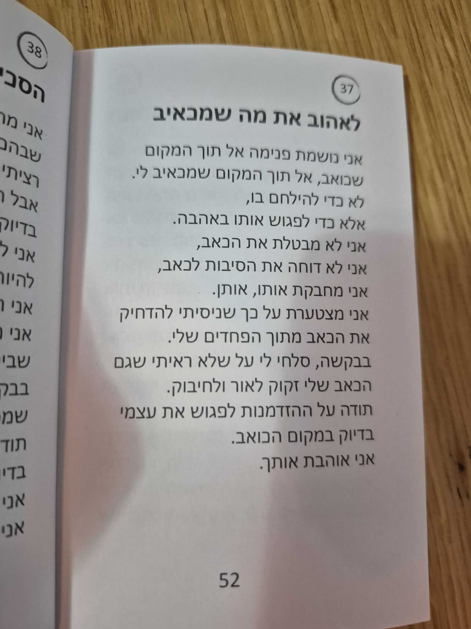 WhatsApp Image 2025-10-29 at 19.03.43 (1)